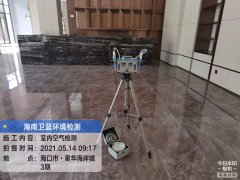 海南CMA甲醛檢測-?？诤０冻羌兹z測