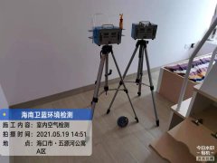 海南CMA甲醛檢測(cè)-?？谖逶春庸⒓兹z測(cè)