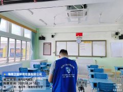 海南CMA甲醛檢測(cè)-?？谌A僑中學(xué)甲醛檢測(cè)
