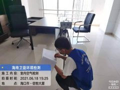 海南CMA甲醛檢測-?？谛藕愦髲B甲醛檢測