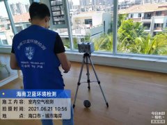 海南CMA甲醛檢測-?？诔鞘泻０都兹z測