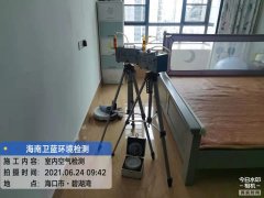 海南CMA甲醛檢測-?？诒毯臣兹z測