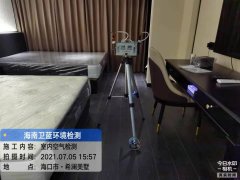 海南CMA甲醛檢測(cè)-?？谙懨朗兹z測(cè)